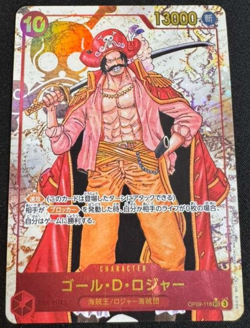 Gol D.Roger OP09-118 Alt Art Japanese One Piece Emperors in the New World - Image 1