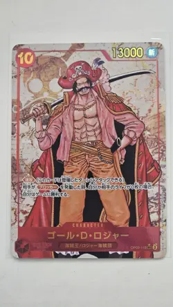 Gol.D.Roger (Alt Art) OP09-118 SEC Emperors in the New World ONE PIECE Japanese - Image 1