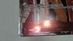 Gol.D.Roger (Alt Art) OP09-118 SEC Emperors in the New World ONE PIECE Japanese - Image 4