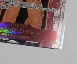 Gol.D.Roger (Alt Art) OP09-118 SEC Emperors in the New World ONE PIECE Japanese - Image 5