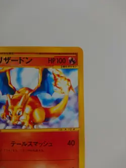 POKEMON CARD GAME JAPANESE E-series Charizard 012/092 Charmeleon Charmander - Image 4