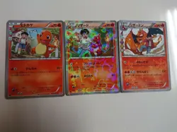 POKEMON CARD GAME JAPANESE Charmander Charmeleon Charizard 005/032 1st ED HOLO - Image 1