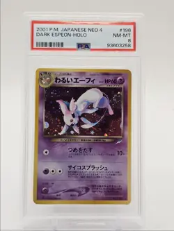 DARK ESPEON 2001 POKEMON JAPANESE NEO 4 HOLO RARE #196 PSA 8 Q1739 - Image 1