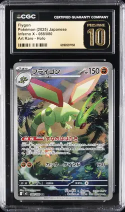 2025 POKEMON JAPANESE INFERNO X ART RARE HOLO #088 FLYGON CGC 10 PRISTINE - Image 1