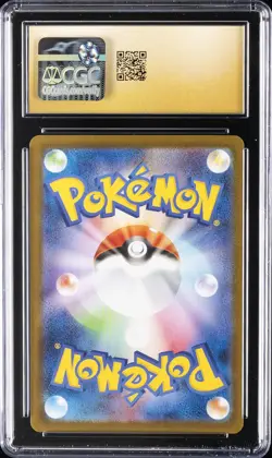 2025 POKEMON JAPANESE INFERNO X ART RARE HOLO #088 FLYGON CGC 10 PRISTINE - Image 2