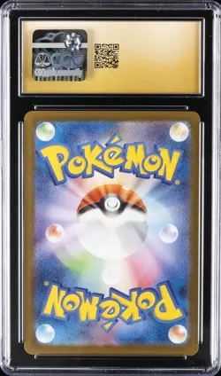 2025 POKEMON JAPANESE INFERNO X ART RARE HOLO #088 FLYGON CGC 10 PRISTINE - Image 2