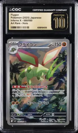2025 POKEMON INFERNO X JAPANESE ART RARE HOLO #088 FLYGON CGC 10 PRISTINE - Image 1