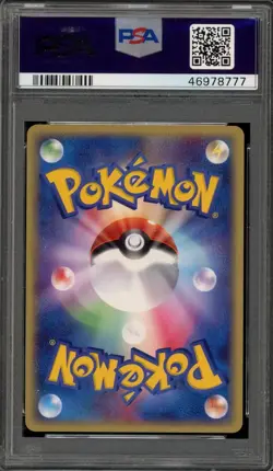 Pokemon Mudkip 7-11 Fair Campaign Japanese Holo Promo 020/ADV-P PSA 10 Gem Mint - Image 2