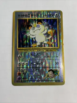 Vintage Pokemon Holo Prism Japanese Vending Sticker Gym Giovanni's Meowth #52 - Image 1