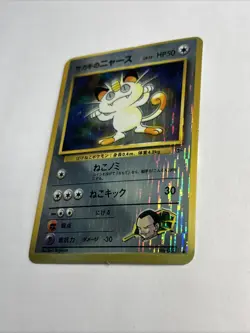 Vintage Pokemon Holo Prism Japanese Vending Sticker Gym Giovanni's Meowth #52 - Image 3