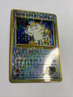 Vintage Pokemon Holo Prism Japanese Vending Sticker Gym Giovanni's Meowth #52 - Image 4