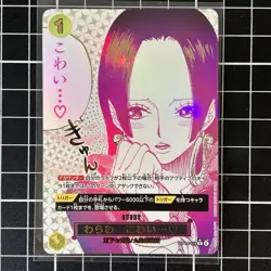 You’ll Frighten Me OP14-118 Event Manga Alt The Azure Sea's Seven One Piece JPN - Image 1