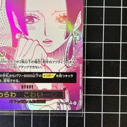 You’ll Frighten Me OP14-118 Event Manga Alt The Azure Sea's Seven One Piece JPN - Image 5