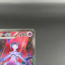 Team Rocket's Mewtwo ex SAR 125/098 Glory of Team Rocket Pokemon Card Japanese - Image 3
