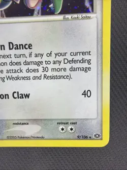 Rayquaza 9/106 EX Emerald Holo Secret Ultra Rare Pokemon TCG Nintendo LP/NM - Image 4