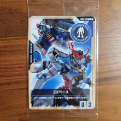 Gundam Card Game RP-001 RP-010 promo special 10 card case EX base set - Image 3