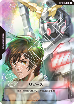 Gundam Card Game RP-001 RP-010 promo special 10 card case EX base set - Image 5