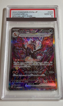 PSA 10 Charizard ex SAR Pokemon Card 349/190 SV4a Shiny Treasure ex Japanese JPN - Image 1