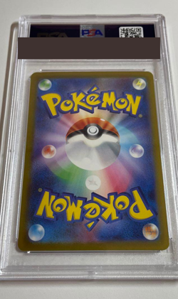 PSA 10 Charizard ex SAR Pokemon Card 349/190 SV4a Shiny Treasure ex Japanese JPN - Image 2