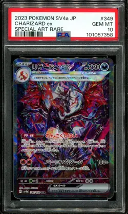 PSA 10 Charizard ex SAR 349/190 sv4a Shiny Treasure Japanese Pokemon Card - Image 1
