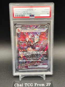 PSA 10 Charizard SAR 349/190 SV4a Shiny Treasure Pokemon Card Japanese 2023 - Image 1