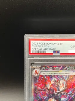 PSA 10 Charizard SAR 349/190 SV4a Shiny Treasure Pokemon Card Japanese 2023 - Image 2