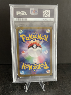 PSA 10 Charizard ex SAR 349/190 Shiny Treasure ex SV4a Japanese Pokemon Card GEM - Image 4