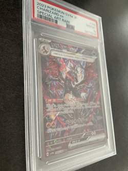 PSA 10 Charizard ex SAR 349/190 Shiny Treasure ex SV4a Japanese Pokemon Card GEM - Image 5