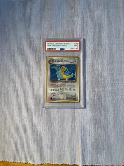Pokemon Dark Dragonite TCG Card No.149 Holo Rare Japanese Edition PSA 9 - Image 1