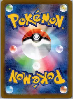 Noctowl 114/102 Japanese SV7: Stellar Miracle - Pokemon Card - NM - Image 2