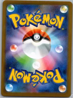 Furret 110/100 Japanese SV9: Battle Partners - Pokemon Card - NM - Image 2