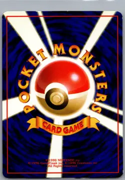 Pidgey 016 Non Holo Vending Machine cards Series 1 (Blue) - Pokemon Card - NM - Image 2