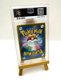 Pokemon card - PSA 10 Japanese Charizard VMAX Starter Set - 002/021 - Image 2
