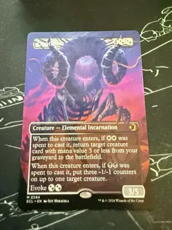 Emptiness (Borderless) Lorwyn Eclipsed Regular - Image 1