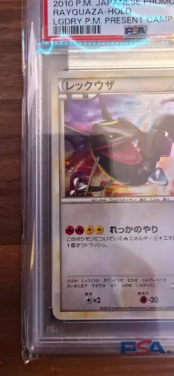 Rayquaza 075/L-P Promo Pokemon Japanese Holo 2010 Shiny Legendary Lottery PSA 7 - Image 5