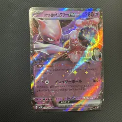 Team Rocket's Mewtwo ex RR 039/098 SV10 Glory of Team Rocket - Pokemon Japanese - Image 1