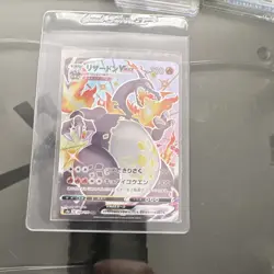 Pokemon TCG Charizard VMAX Shiny Secret Rare Holo 308/190 S4a 330 HP Japanese - Image 1
