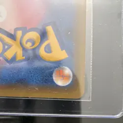Pokemon TCG Charizard VMAX Shiny Secret Rare Holo 308/190 S4a 330 HP Japanese - Image 5