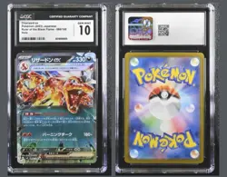 Pokemon TCG Charizard EX 115/190 Japanese CGC 10 Gem Mint 👌 - Image 1
