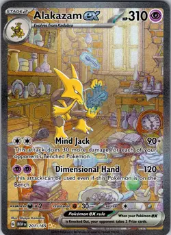 Pokemon Special Illustration Rare - Scarlet & Violet - Choose Your Card! NM - Image 4