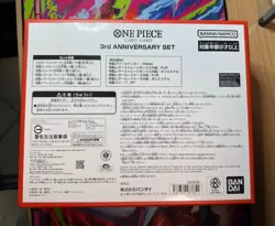 ONE PIECE Card Game 3rd ANNIVERSARY SET Japanese Box Factory Sealed New 2025 - Image 3
