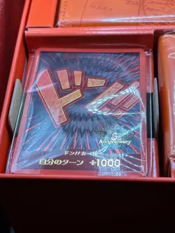 ONE PIECE Card Game 3rd ANNIVERSARY SET Japanese Box Factory Sealed New 2025 - Image 4