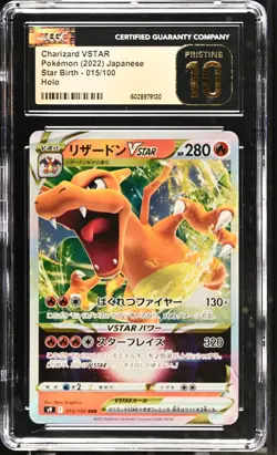 CGC 10 Pristine Charizard VSTAR 015/100 RRR Star Birth s9 Pokemon Card - Image 1