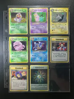 16 SWIRLS! Team Rocket 100% Complete MASTER SET 65/65 WOTC Japanese Pokemon - Image 4