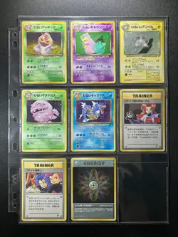 Team Rocket 100% Complete MASTER SET 65/65 WOTC Japanese Pokemon - Image 4