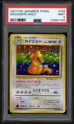 1997 Pokemon Japanese Fossil Dragonite Holo Rare #149 PSA 9 MINT - Image 1