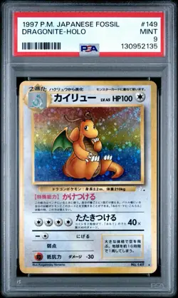 Dragonite Fossil Holo Rare #149 1997 Pokemon Japanese PSA 9 - Image 1