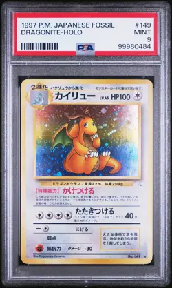 Pokemon Dragonite 149 Holo Japanese Fossil PSA 9 - Image 1