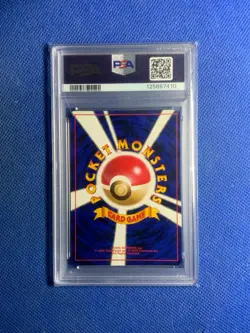 1997 Pokemon Japanese Fossil Dragonite Holo Rare #149 PSA 9 MINT - Image 2