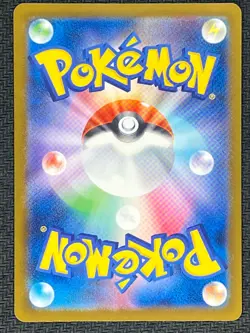 2025 Pokemon Japanese TCG Mega Dream ex Art Rare M2a 199/193 AR Psyduck #3 - Image 2